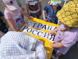 День России День России.
