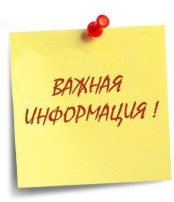 Изменения в постановлении администрации Губкинского городского округа от 13.12.2013 №3030 - па Изменения в постановлении администрации Губкинского городского округа от 13.12.2013 №3030 - па.