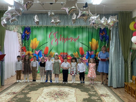 Утренники, посвященные Международному женскому дню Утренники, посвященные Международному женскому дню.