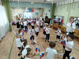 День России! День России!.