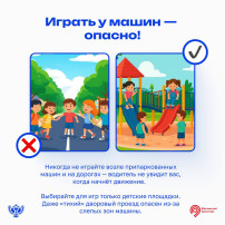 #Безопасность #ЭтоВажно #Безопасность #ЭтоВажно.