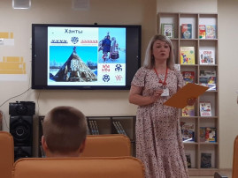 Литературный турнир «Фольклор народов России» Литературный турнир «Фольклор народов России».