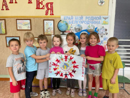 День народного единства День народного единства.